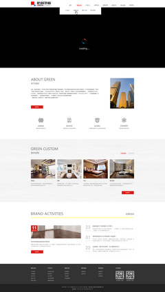 格林地板企業站網頁交互設計 提升用戶體驗與品牌形象
