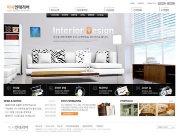 家居網(wǎng)頁設(shè)計 打造舒適與實用并存的線上空間