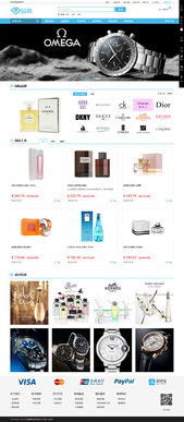 恒峰國(guó)際商城 深圳方維網(wǎng)站建設(shè)公司打造的電商平臺(tái)設(shè)計(jì)典范