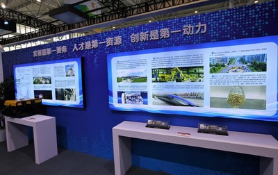 科技賦能文旅創新，第三屆中國國際文化旅游博覽會在濟南開幕